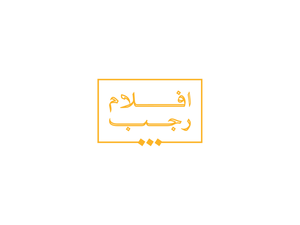Aflam Ragab